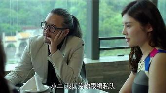 大叔爆料老大妈是谁呀视频,大叔爆料老大妈身份之谜  第3张