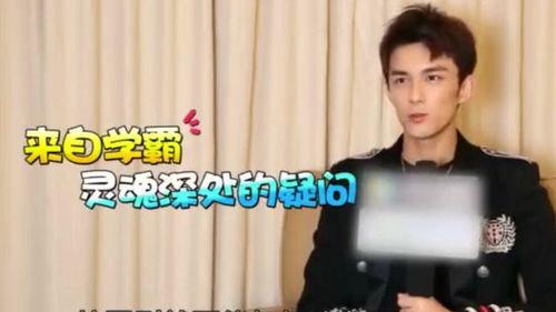 记者爆料吴磊视频播放网站,网络热议不断 第2张 记者爆料吴磊视频播放网站,网络热议不断 第2张